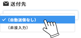 機微なデータを安全に送受信