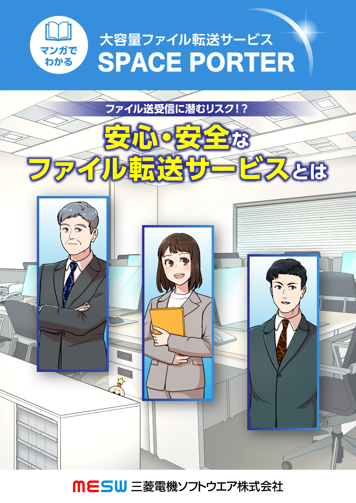 クレディセゾン発行のセゾンカード・UCカード限定】「セゾン投信